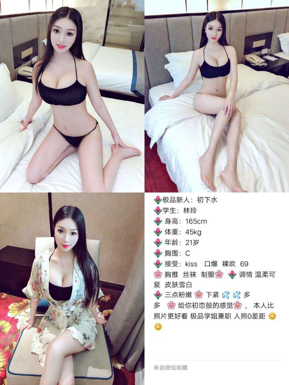 一次销魂私语uncut
